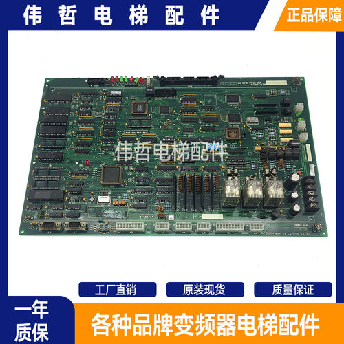 LG星玛电梯LG.OTIS主板DOC-101 DOC-103/D0C-103/AEG02C876现货