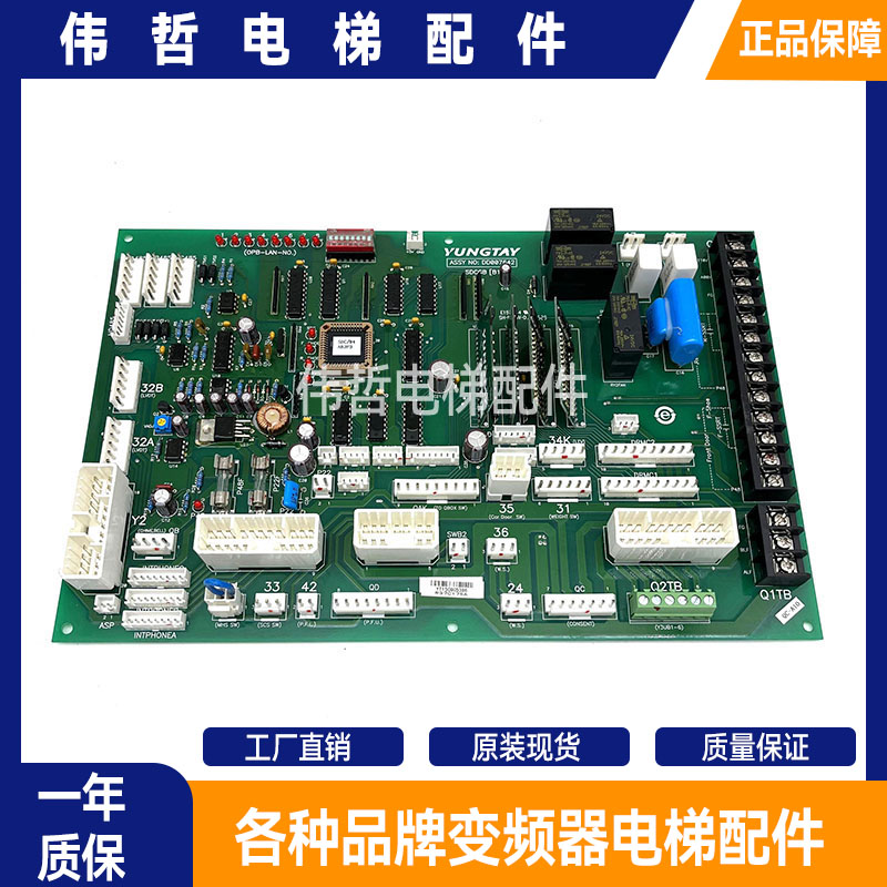 永大电梯SDCLAN轿顶通讯板DD003706 SDCGB DD007642 005374轿顶板