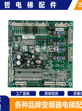 西子奥的斯自动扶梯一体机主板 XECB/IECB CONTROL XAA616CQ3质保