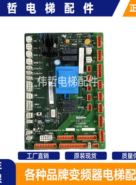 通力电梯LCECCB轿顶板KM713710G11/G71/G01/G51通讯板713H08配件