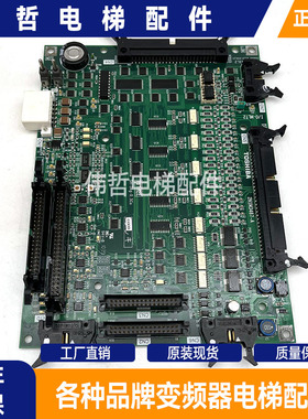 东芝电梯IO主板I/O-MLT2 2N1M3487-A UCE4-443L7 CV-330 基板PU板