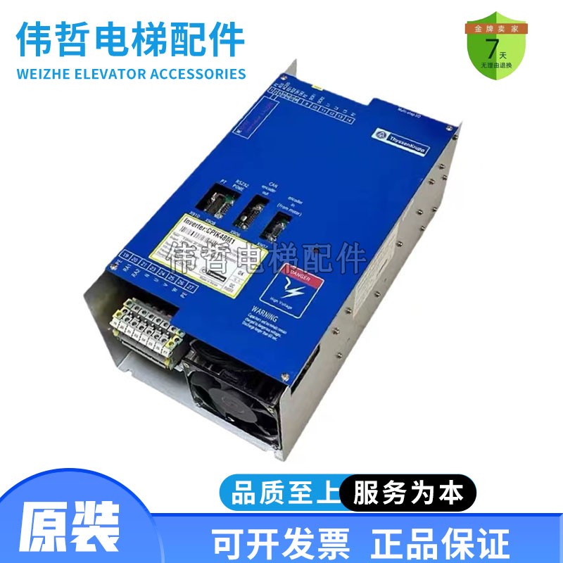 蒂森电梯变频器CPIK-15M1/CPIK-32M1/CPIK-48M1/CPIK-60M质保