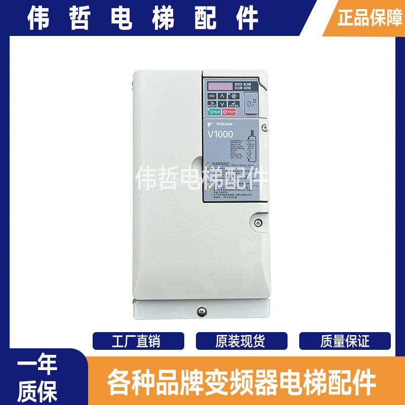 V1000变频器CIMR-VB4A0018FAA