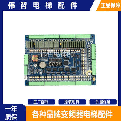 无锡中秀电梯主板ZXK-1000B VER1.0原装正品现货出售质保