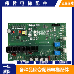 三菱凌云电梯驱动板P203794B000G11 P203772B000G01 G21 G22 原装