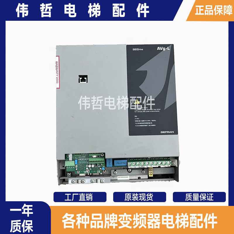 意大利西威变频器AvgL-1075/1110/1150-XBL-BR4 7.5/11/15KW现货