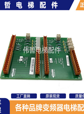 通力电梯配件/LCECCB板/通力轿顶电子称板/722053H01/KM722050G01
