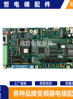 OTIS奥的斯OVF30主板CPU板ADA/ACA26800VA1/ ABA26800VB1现货正品