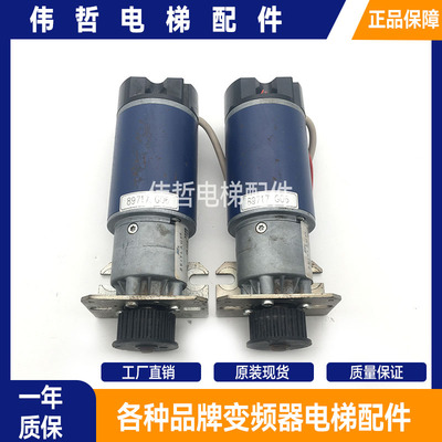 通力电梯门机马达KM89717G06/G08门电机903370G03/903375G04 配件