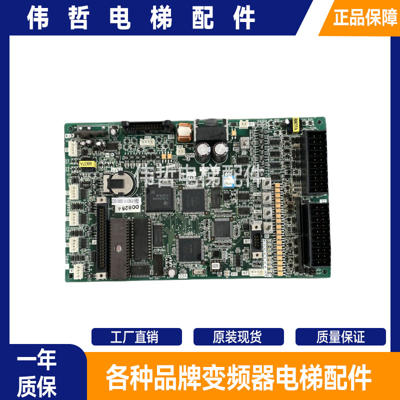 华升富士达电梯CP28主板CP28A/CP28B原装FUJITEC主板CP38A/CP38B