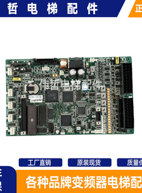 华升富士达电梯CP28主板CP28A/CP28B原装FUJITEC主板CP38A/CP38B