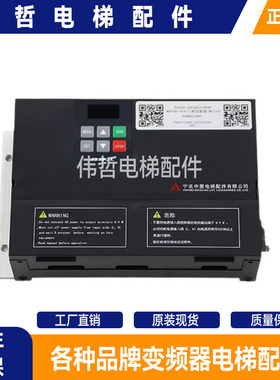 松下/申菱/门机变频器/AAD0302/NSFC01-01/01A技术支持 顺丰包邮