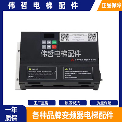 松下/申菱/门机变频器/AAD0302/NSFC01-01/01A技术支持 顺丰包邮