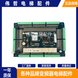米高 爱登堡/快意电梯主板 M3P2-PCB-4/M3P1-PCB-2变频器主板现货