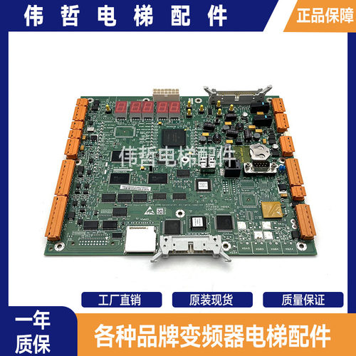 通力电梯主板KM773390G03 G04G05 G06 LCECPU561 KM773393H06现货