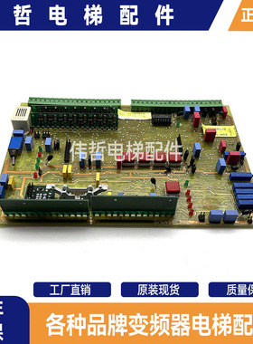 电梯配件_通力电梯门机板_88991G01_KM376409G01_KM600400G01原装