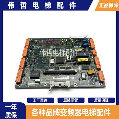 通力电梯LCE CPU20电梯KM713100G01主板713103H04原装现货包好用