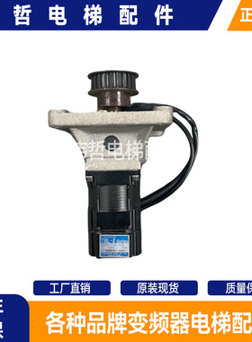 东芝电梯CV150门机马达TS4507N1228E200/200W门电机原装现货/秒发