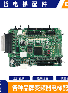 东芝电梯CV330 CV190 PU主板PU-MLT2-A/PU-MLT-A/IO-MLT2正品现货