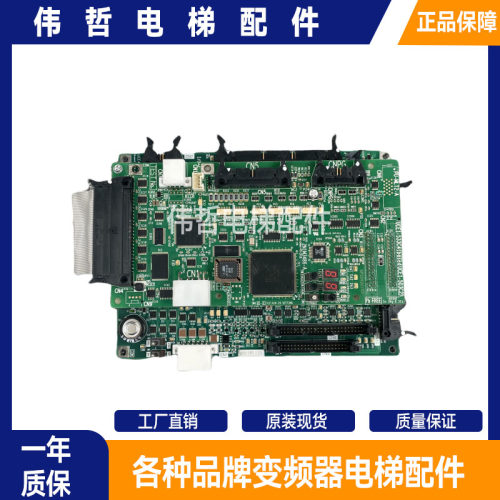 东芝电梯CV330 CV190 PU主板PU-MLT2-A/PU-MLT-A/IO-MLT2正品现货
