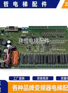 快速/奥的斯自动人行道扶梯主板/欧姆龙/ CPMES-0041/0998694-9A