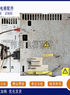 迅达5400电梯变频器DR-VAB033 VF33BR/22/11BR 59401033/59400580