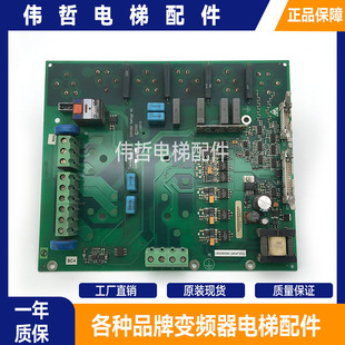 变频器驱动板VF22BR/33BR/44BR SKiiP-480 /L5022902AC原装现货