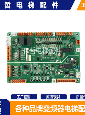 巨人通力主板KM51324581V002扶梯GCE600-U/600-D/KSE-S-U/KSE-S-D