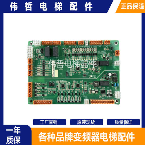 巨人通力主板KM51324581V002扶梯GCE600-U/600-D/KSE-S-U/KSE-S-D