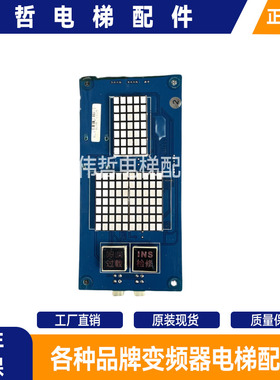 电梯配件米高电梯米高外呼板OCAL-C08-PCB-11/-10 /-8/-9现货出售