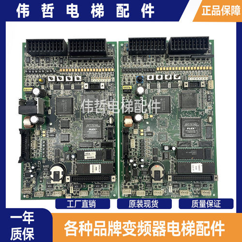 华升富士达电梯CP28主板CP28A/CP28B原装FUJITEC主板CP38A/CP38B