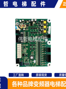 原装日立电梯主板通迅板 N3003920-F/E PL000325-A ELS-CETB现货