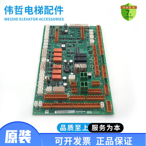 802893H03轿顶板通力电梯原装