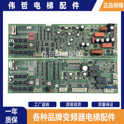 奥的斯电梯抱闸板 GAA/GBA26800KB1/NB1/2/3 GCA26800KX1 SPBC板