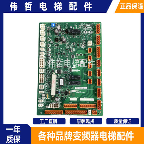 LCECCBe适用通力电梯轿顶板KM50025436G32 轿顶通讯板50025437H04