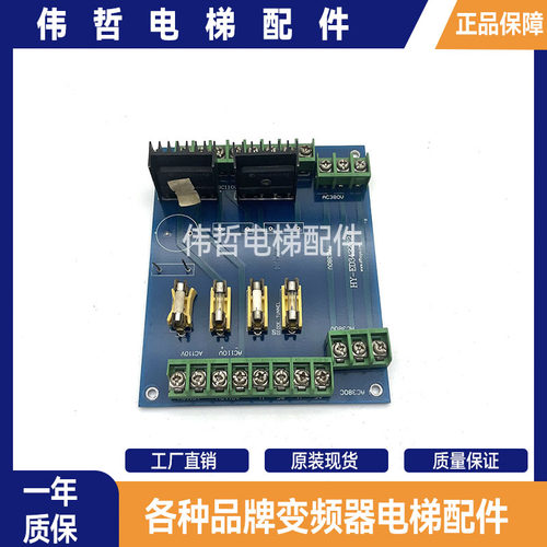 电梯配件HY-ED3432V2.0电梯主板AC3580V 实物拍摄 质保 现货促销