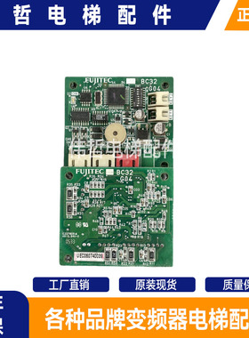 富士达电梯外呼并联板C3D BC32G04按钮板C3DBC32富士达配件正品