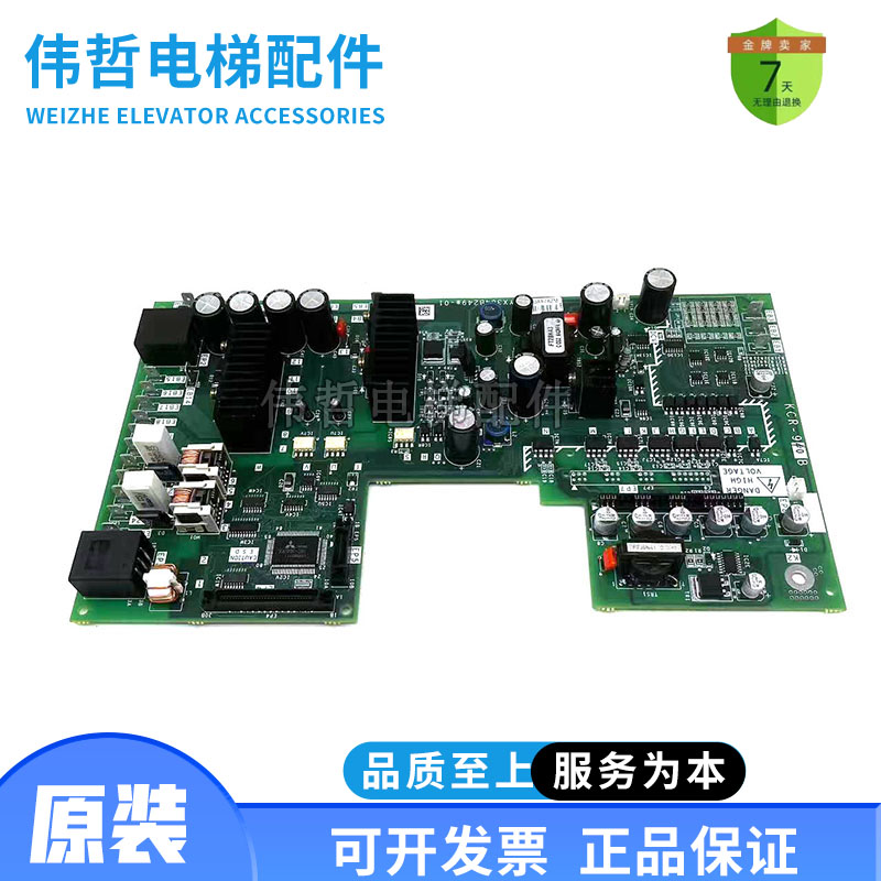 无机房驱动板KCR-910A/KCR-/KCR-