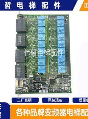 电梯配件三菱电梯GR1板KCA-730A/KCA-750A/KCA-731A/KCA-751A出售