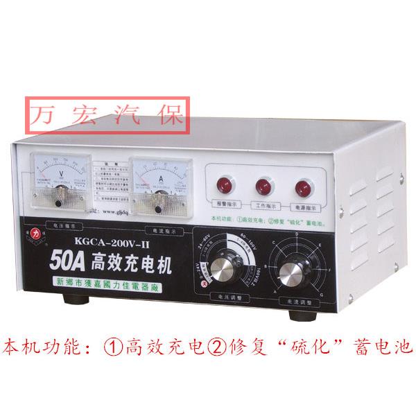 国力佳200V-50A高效充电机自动修复多功能充电机汽车电瓶充电器