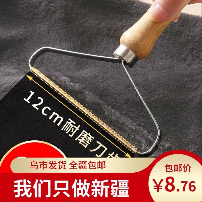 不伤衣物双面刮毛器家用衣服毛呢大衣起球手动除毛去毛球剃毛神器