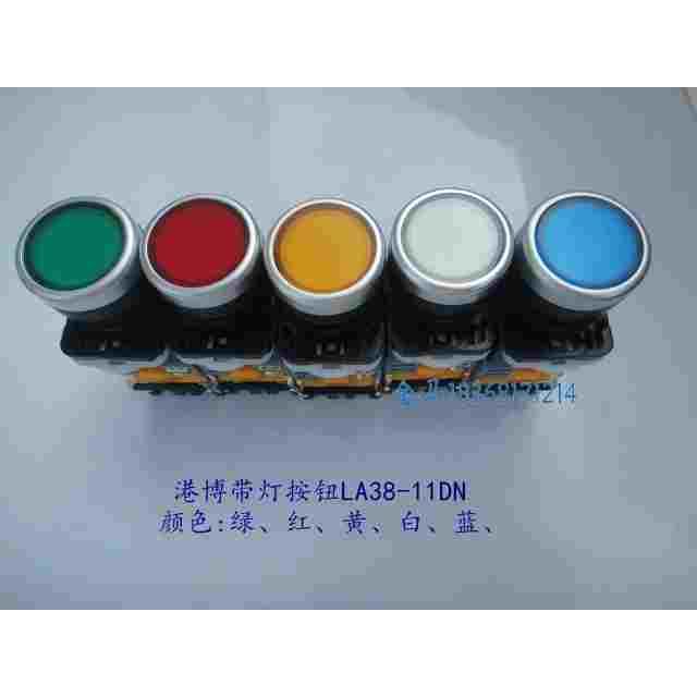 GOCHENG LA239(A)(LA38、39) LA38-11DT DNZS 带灯自锁按钮 港博