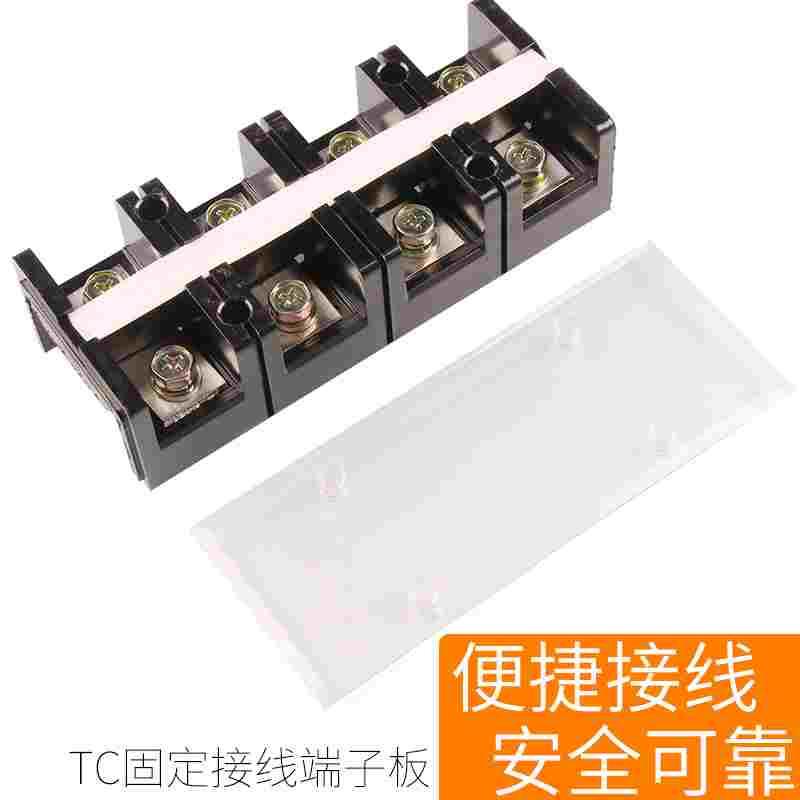 TC-1003大电流接线端子接线柱固定式接线板铜电线连接器3位1000A
