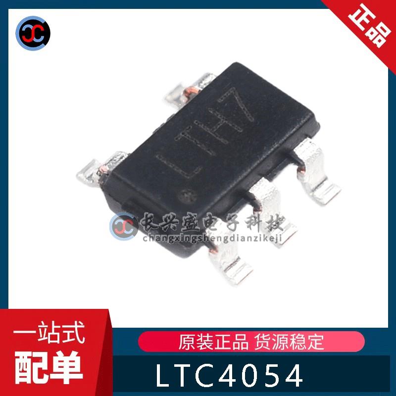 全新原装 LTC4054ES5-4.2 LTC4054 SOT23-5 丝印LTH7锂电充电电源