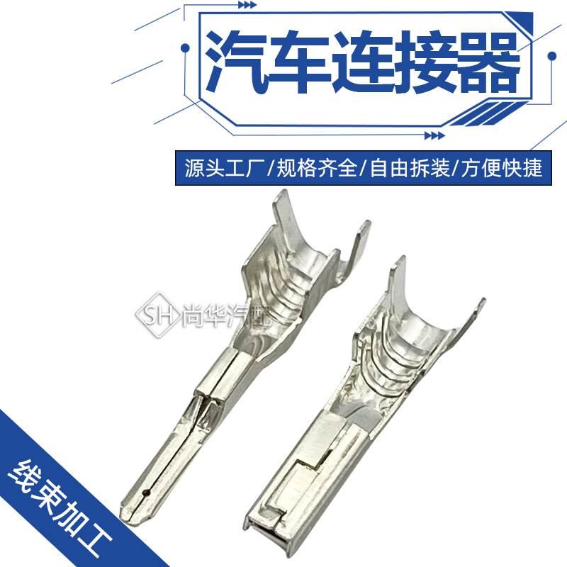 194340001/194310001厂家直接供货 国产端子Molex接插件端子