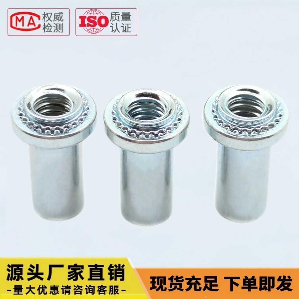 压铆螺母柱BS304不锈钢镀环保蓝白锌防水密封螺帽BM3-6封闭型螺柱