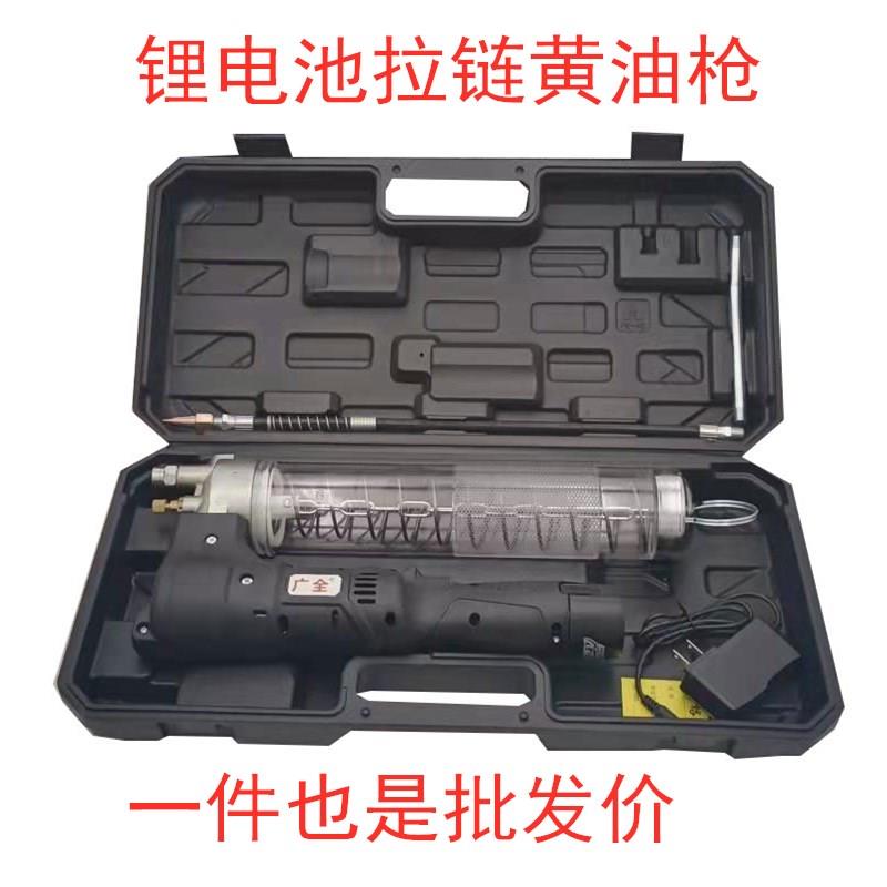 锂电池高压电动黄油枪12伏24伏充电式全自动排气黄油机拉链注油器