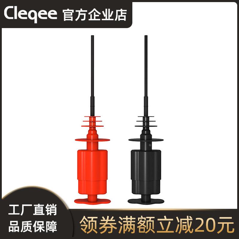 Cleqee P5012高压测试钩柔性探针尾部接插4mm香蕉插测试线