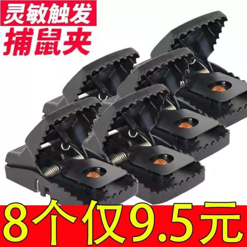 老鼠夹子强力灭鼠家用商用超强室内一窝端笼驱逮扑抓捉补捕鼠神器