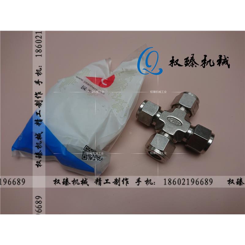 JPE 不锈钢镀银模锻316镀银双卡套式四通中间管接头 1/2OD